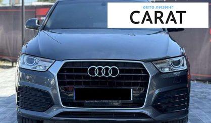Audi Q3 2017