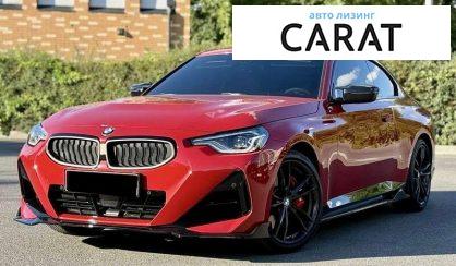 Розглянути BMW 2 Series 2024 BMW 2 Series 2024 - авто лізинг Carat