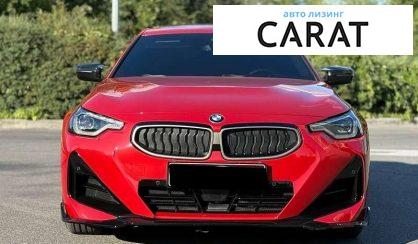 BMW 2 Series 2024