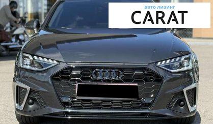 Audi A4 2019