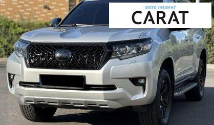 Toyota Land Cruiser Prado 2019 - авто лізинг Carat
