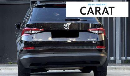 Skoda Kodiaq 2018