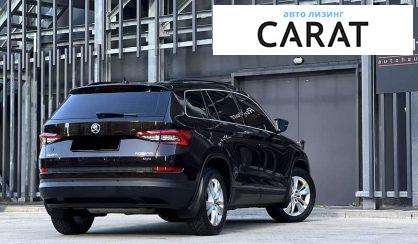 Skoda Kodiaq 2018