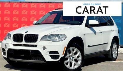 BMW X5 2012 - авто лізинг Carat