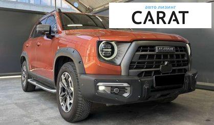 Haval Dargo 2022