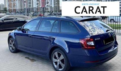 Skoda Octavia 2017