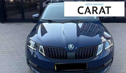 Skoda Octavia 2017