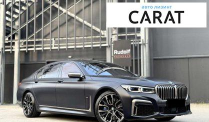 BMW 7 Series 2021