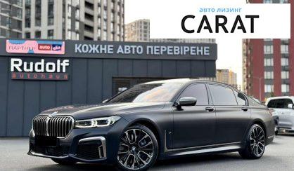 BMW 7 Series 2021