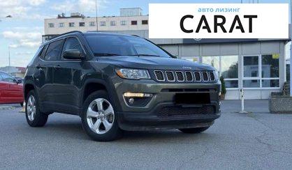Jeep Compass 2019 - авто лізинг Carat