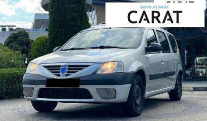Рассмотреть Dacia Logan 2008 Dacia Logan 2008 - авто лізинг Carat