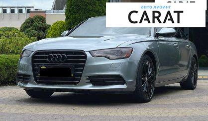 Audi A6 2013 - авто лізинг Carat