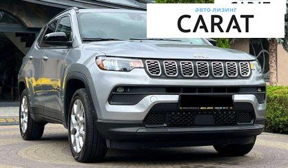 Jeep Compass 2022