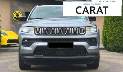 Jeep Compass 2022