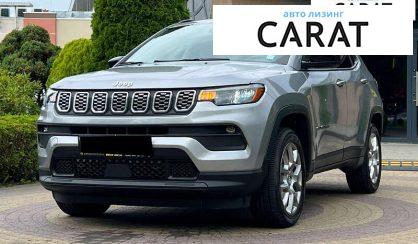 Jeep Compass 2022 - авто лізинг Carat