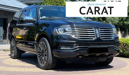 Lincoln Navigator 2015