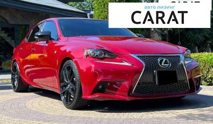 Lexus IS 2014