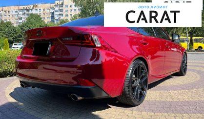 Lexus IS 2014