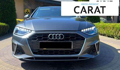 Audi A4 2020