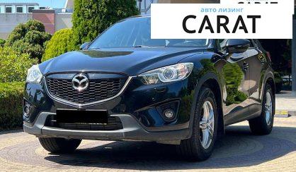 Mazda CX-5 2013 - авто лізинг Carat