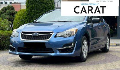 Subaru Impreza 2015 - авто лізинг Carat
