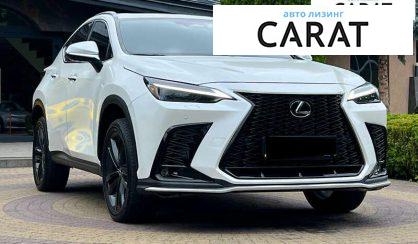 Lexus NX 2023