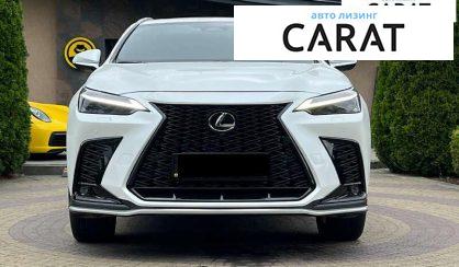 Lexus NX 2023