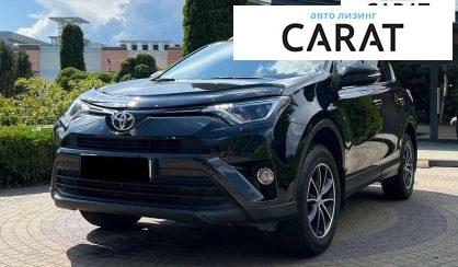 Toyota Rav 4 2016 - авто лізинг Carat