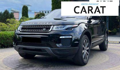 Land Rover Range Rover Evoque 2016 - авто лізинг Carat
