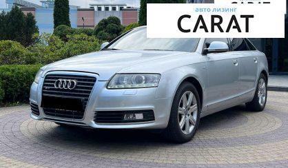 Audi A6 2010 - авто лізинг Carat