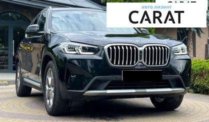 BMW X3 2023