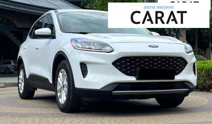 Ford Escape 2020