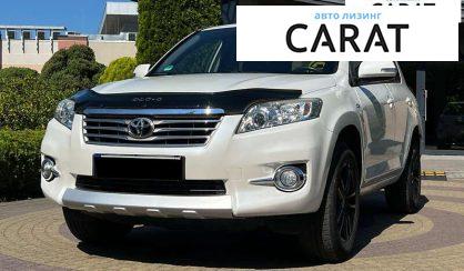Toyota Rav 4 2012 - авто лізинг Carat