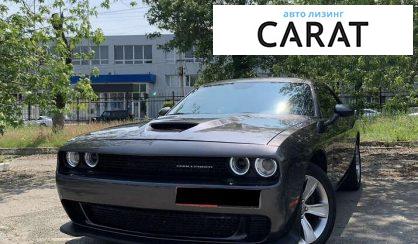 Dodge Challenger 2020 Dodge Challenger 2020