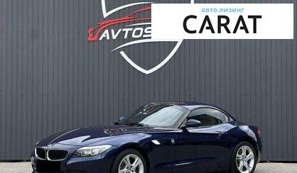BMW Z4 2009 - авто лізинг Carat