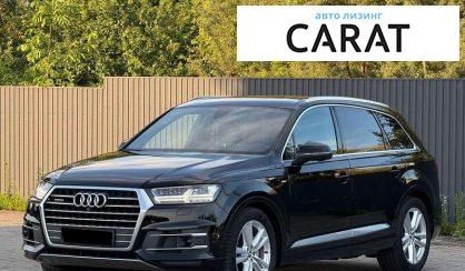 Audi Q7 2017 - авто лізинг Carat