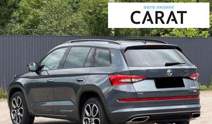Skoda Kodiaq 2019