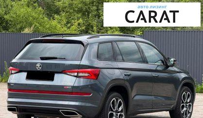 Skoda Kodiaq 2019