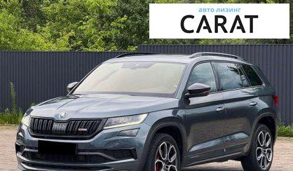 Skoda Kodiaq 2019 - авто лізинг Carat