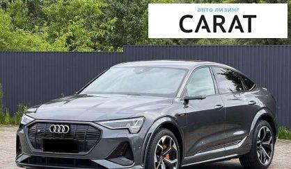Audi e-tron Sportback 2021