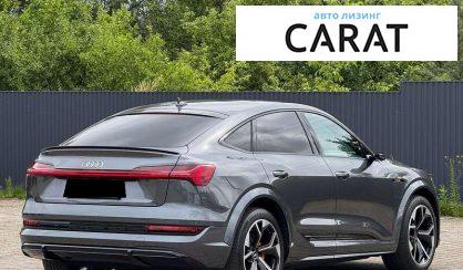 Audi e-tron Sportback 2021