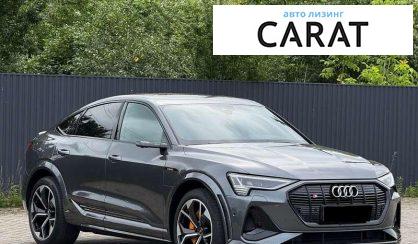 Audi e-tron Sportback 2021