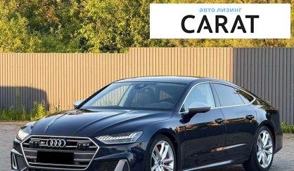 Audi S7 Sportback 2022 - авто лізинг Carat