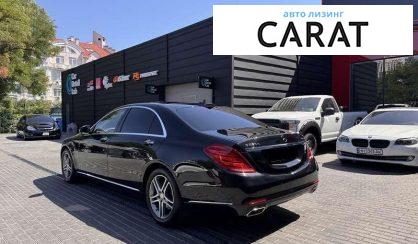 Mercedes-Benz S-Class 2016