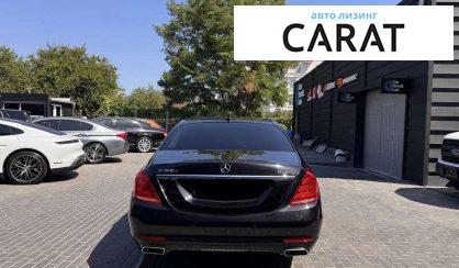 Mercedes-Benz S-Class 2016