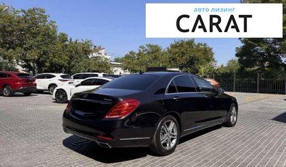 Mercedes-Benz S-Class 2016