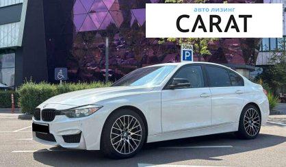 BMW 3 Series 2016 - авто лізинг Carat