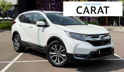 Honda CR-V 2020