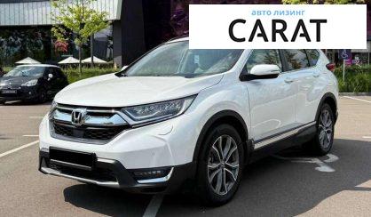Honda CR-V 2020 - авто лізинг Carat