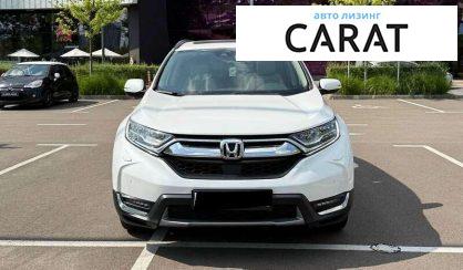 Honda CR-V 2020